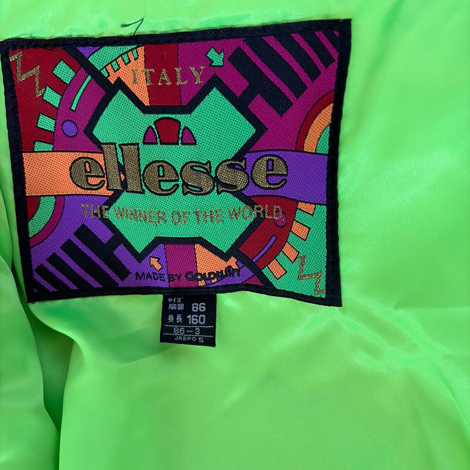 Z1525 【ellesse エレッセ】スキーウェア スノボウェアセット