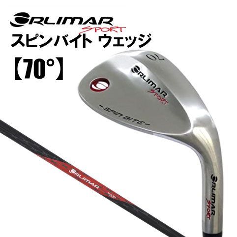 ORLIMAR オリマー SPORT スピンバイト ウェッジ 70度 - メルカリ