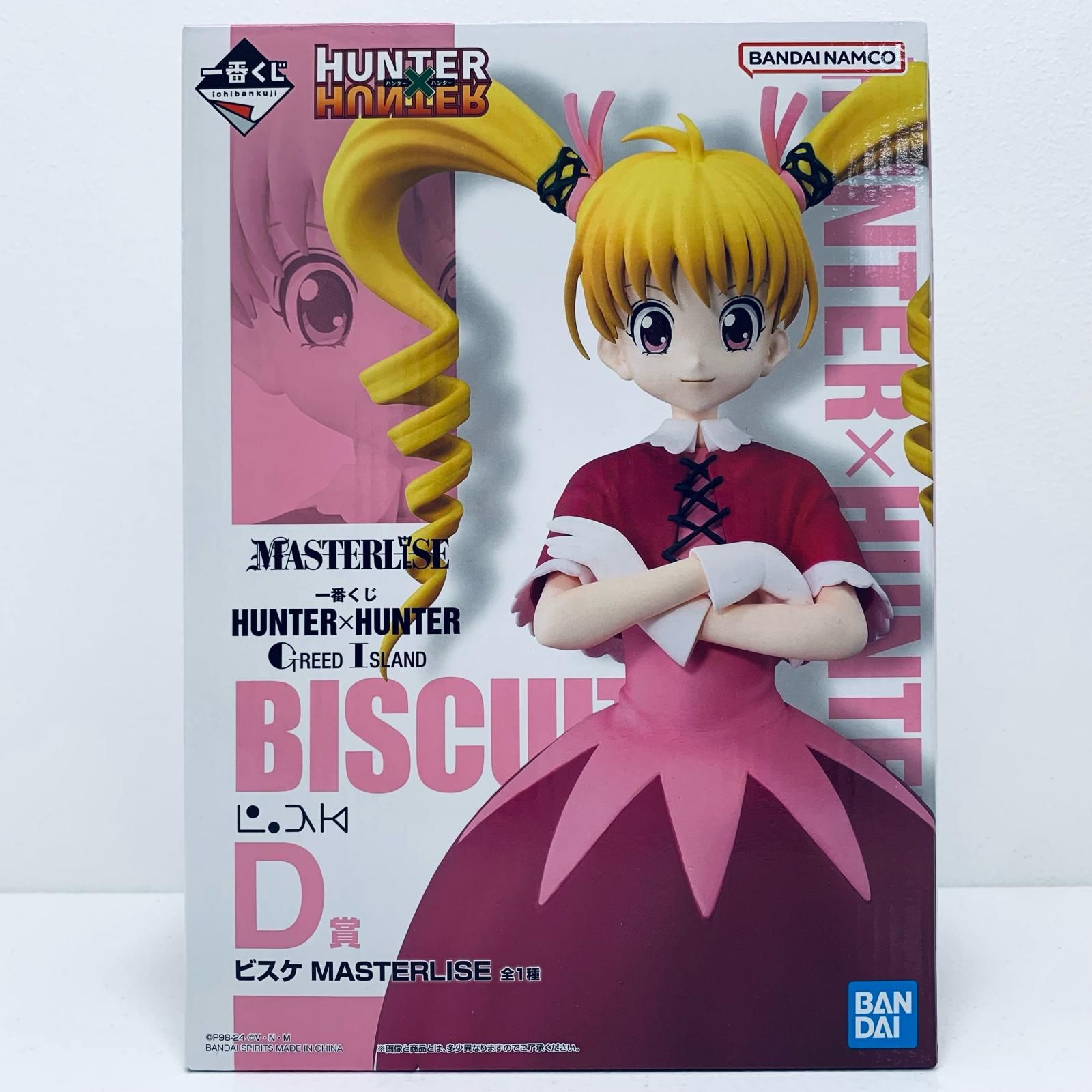 中古 フィギュア ハンター×ハンター ビスケ 一番くじ GREED ISLAND 