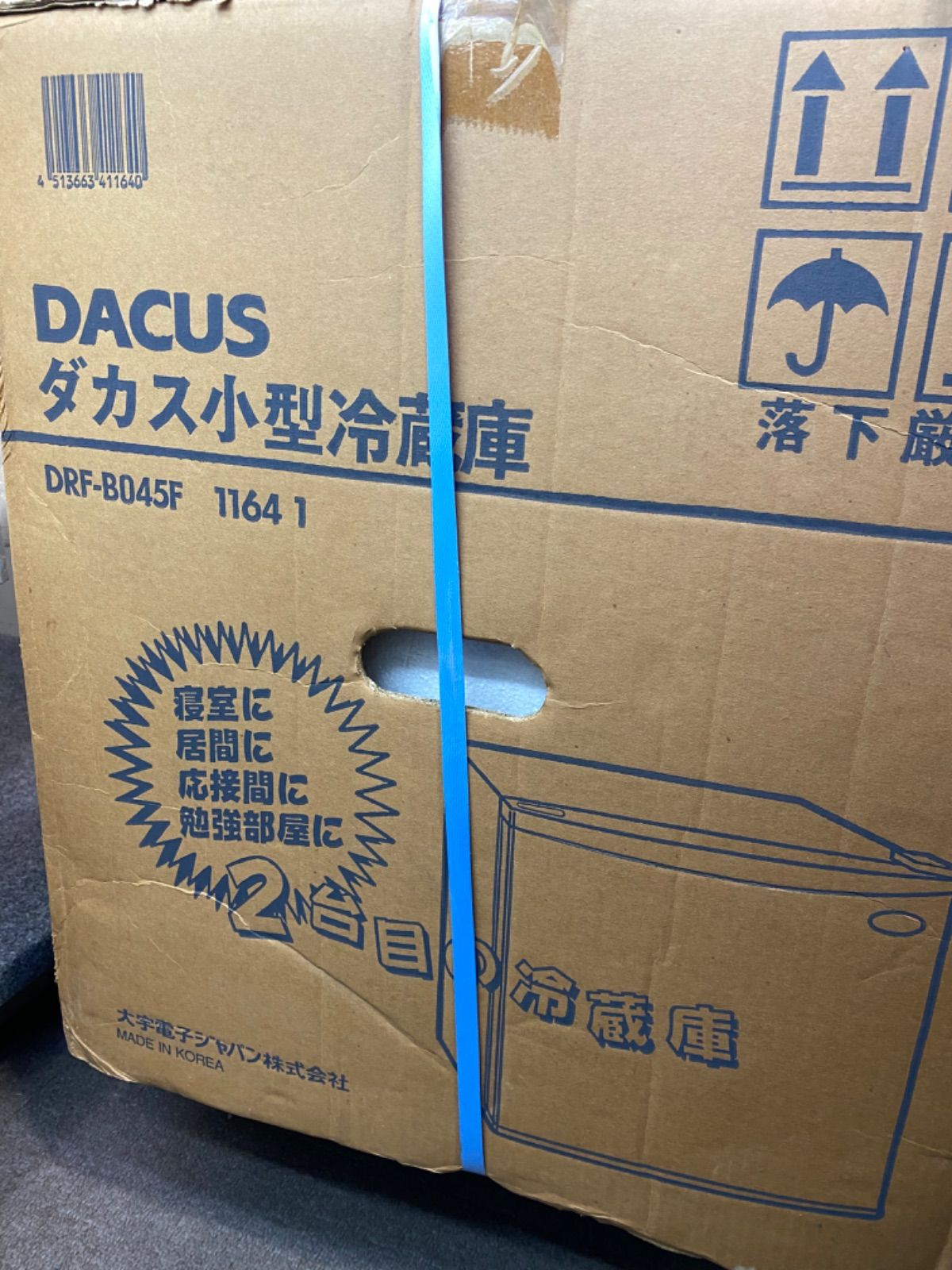 KG【経年未開封品】DACUS ダカス 小型冷蔵庫 45L DRF-B045F - メルカリ