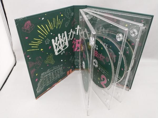 幽かな彼女 Blu-ray BOX