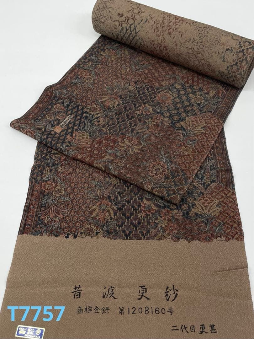 小紋 更紗 二代目更甚 浜ちりめん 正絹 反物 - メルカリ