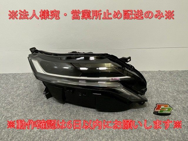 オーラ/AURA FE13/FSNE13 純正 右 ヘッドライト/ランプ LED レベライザー ICHIKOH 1994/26010 6XL4A 日産(140633)