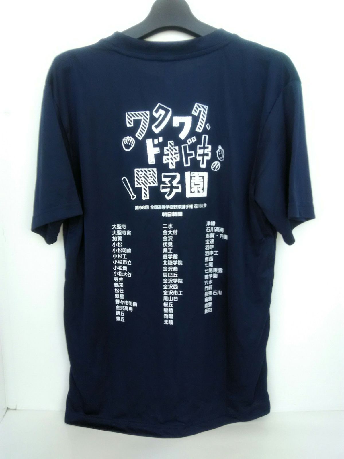 日本製 履正社第98回夏の甲子園出場記念Tシャツ ウェア - kintarogroup.com