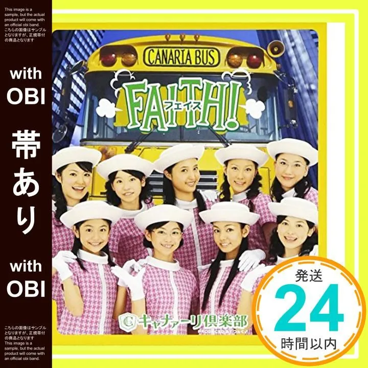 2026年最新】キャナァーリ倶楽部の人気アイテム - メルカリ