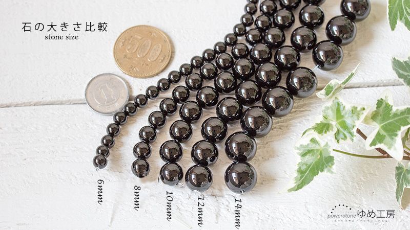 モテ男ブレス☆3月誕生石のお守り 仕事成功祈願 パワーストーン