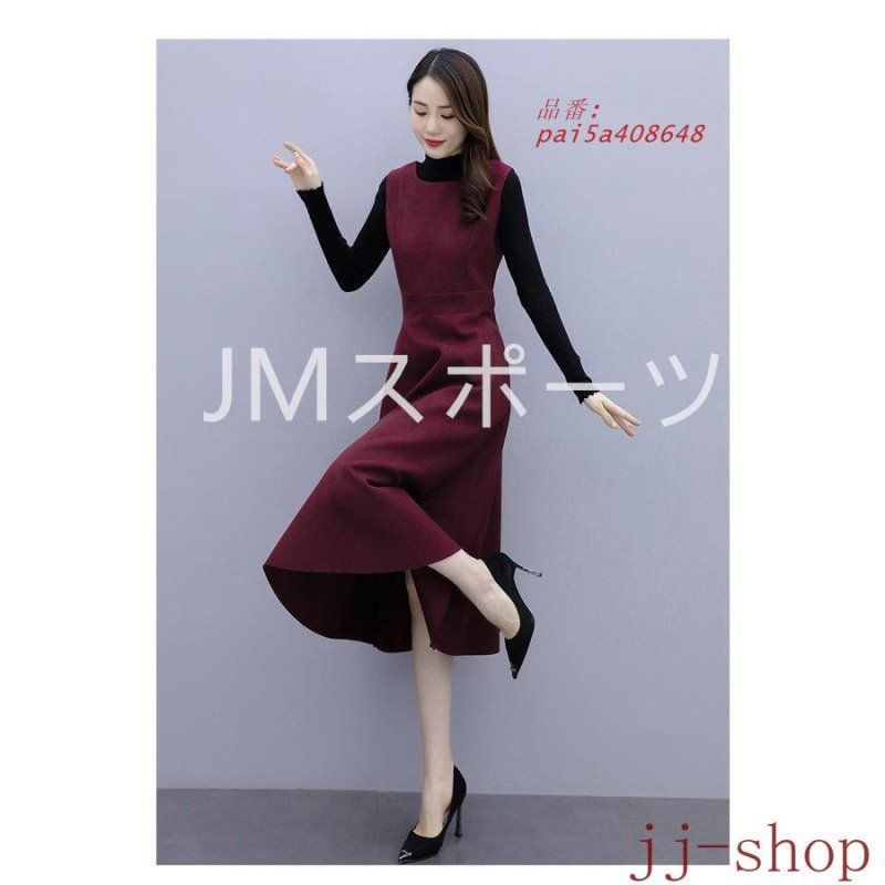 ワンピースセットアップ