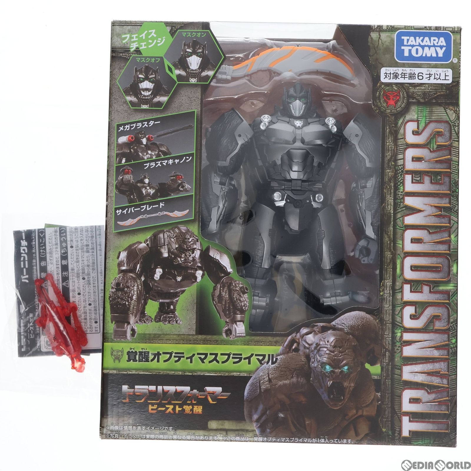 Takara Tomy - タカラトミーモール&amp;Amazon限定特典付属 覚醒オプティマスプライマル トランスフォーマー/ビースト覚醒 完成トイ タカラトミー ビースト覚醒 覚醒オプティマスプライマル｜トランスフォーマー