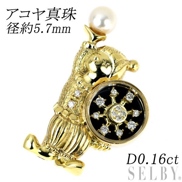 K18YG アコヤ真珠 ダイヤモンド ブローチ兼ペンダントトップ 径約5.7mm D0.16ct ピエロ