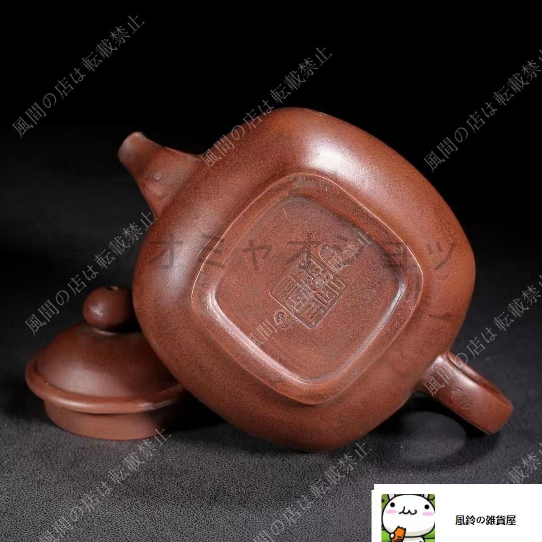 中国古美術 原鉱底槽清泥養神紋 紫砂壺 底款 顧景舟 朱泥 急須 茶壺 茶道具 bcp75 WWW_NOITHATQUANGTHANH_NET
