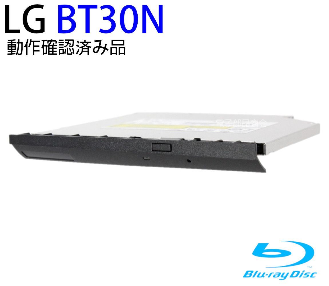 LG電子 ブルーレイドライブ BT30N BD-RE BDXL対応 スリムドライブ（12.7mm厚） Blue-ray DVD RW Writer 本体のみソフトなし 動作確認済み品【中古】