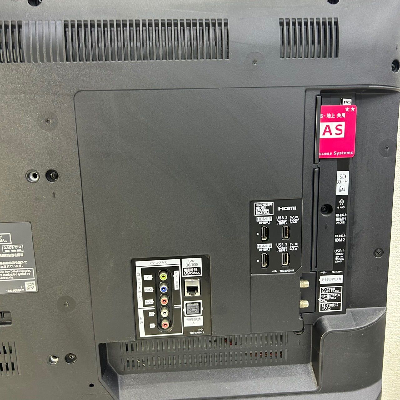 ☆Panasonic パナソニック テレビ 43型 ☆TH-43EX750 液晶テレビ 43