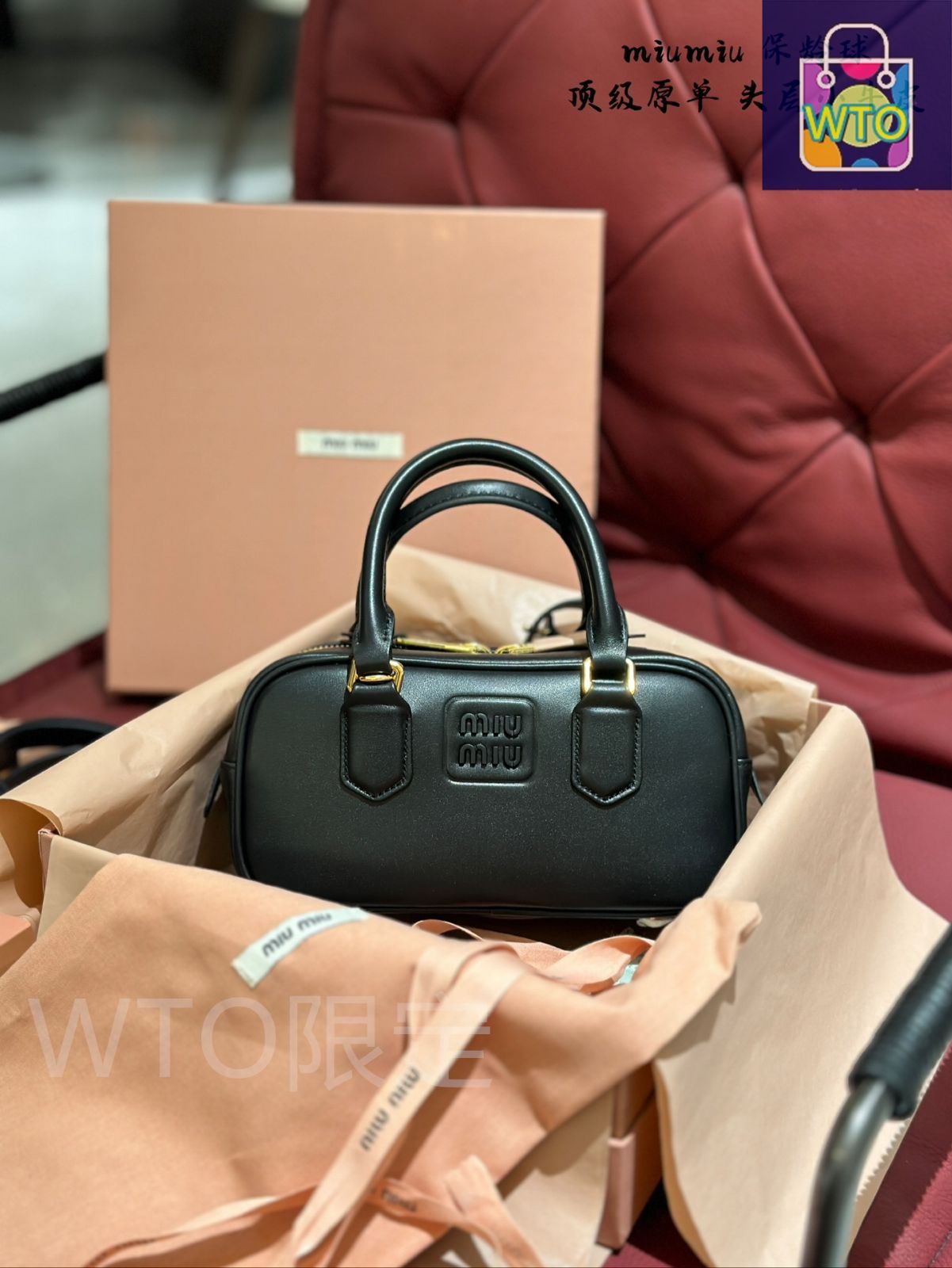 【最終値下げ】新品未使用 MIU MIU ボウリングバッグ ハンドバッグ MIU MIU ボウリングバッグ - コンブリーレザー / ドライカラー