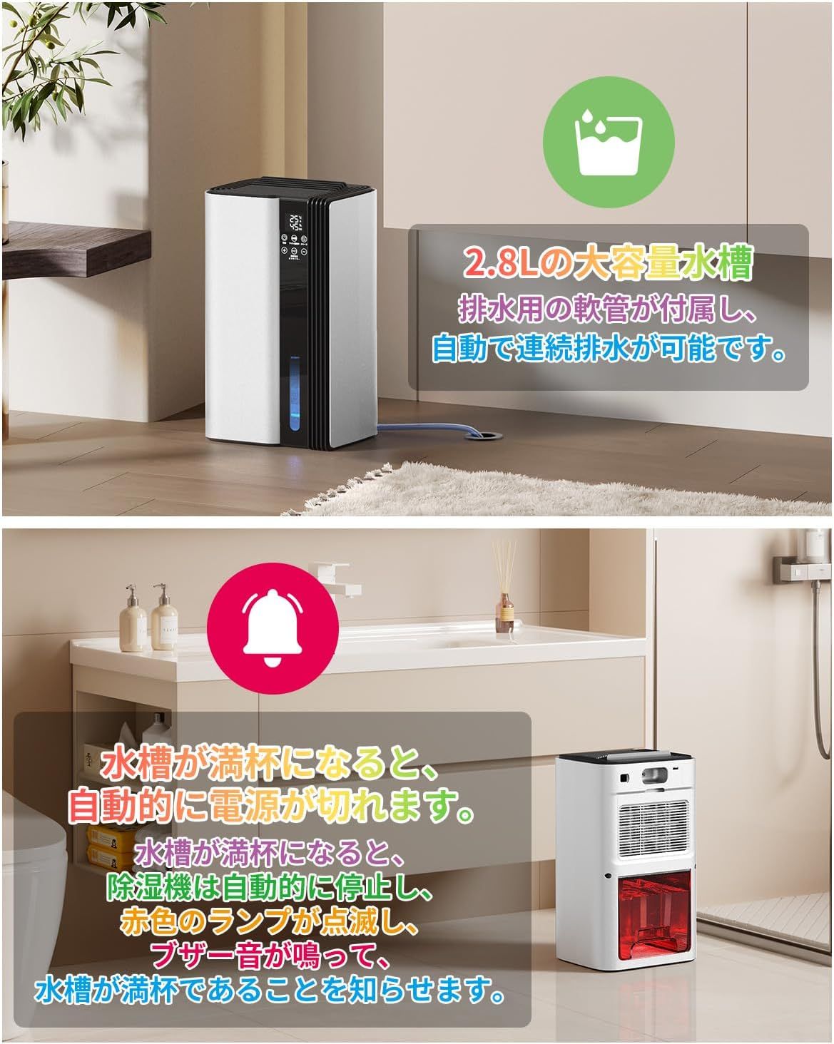 除湿機 衣類乾燥