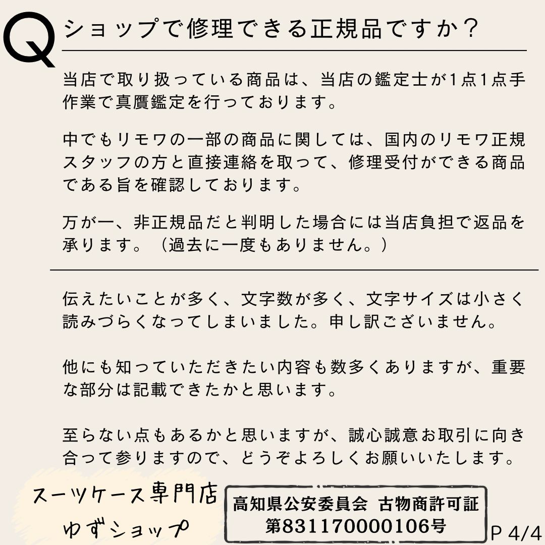 TSAロック アルミ