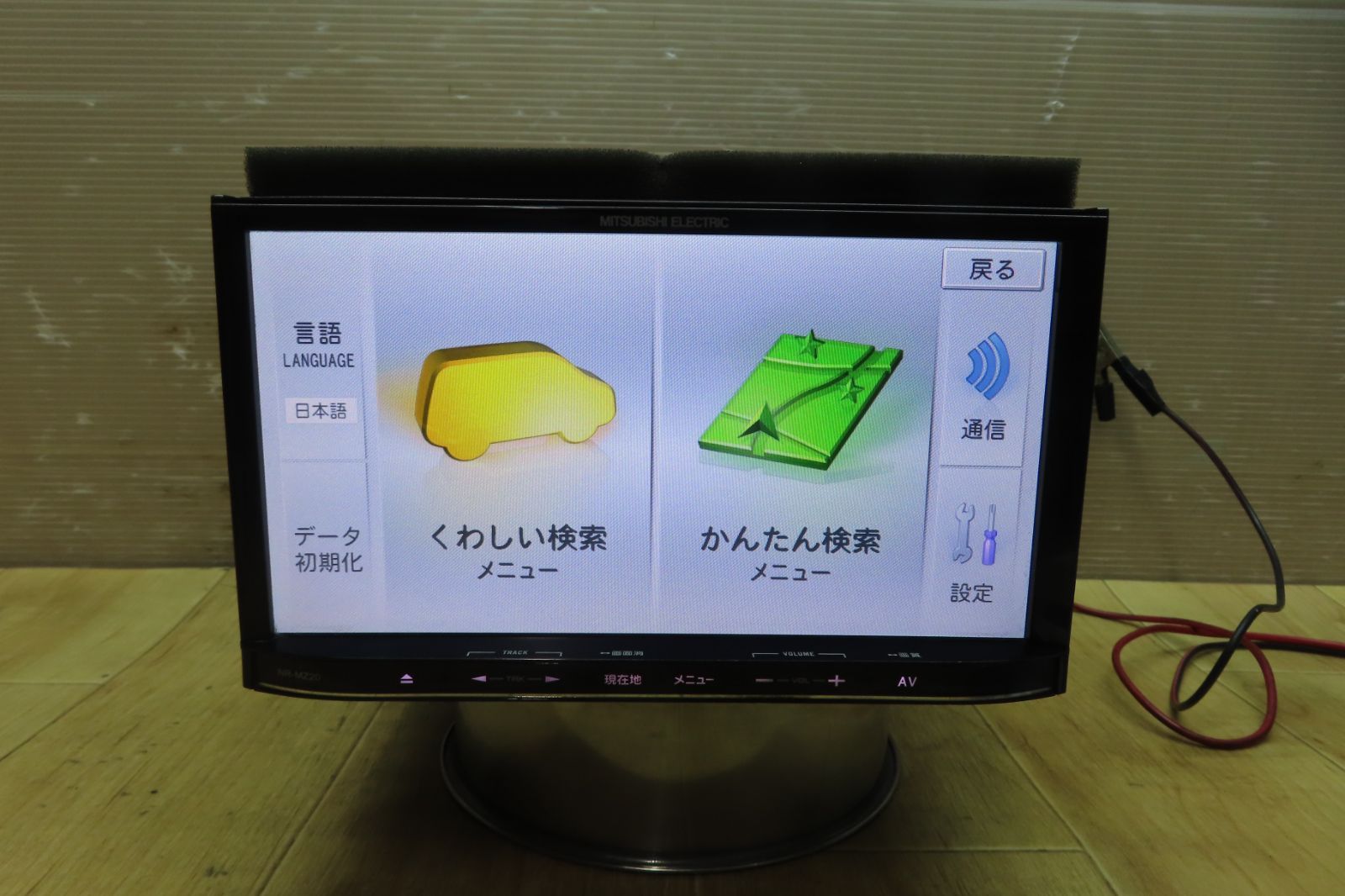 タッチパネル正常/動作保証付☆A782/三菱純正 NR-MZ20 SDナビ 地図2015年 TVワンセグ Bluetooth内蔵 本体のみ - メルカリ