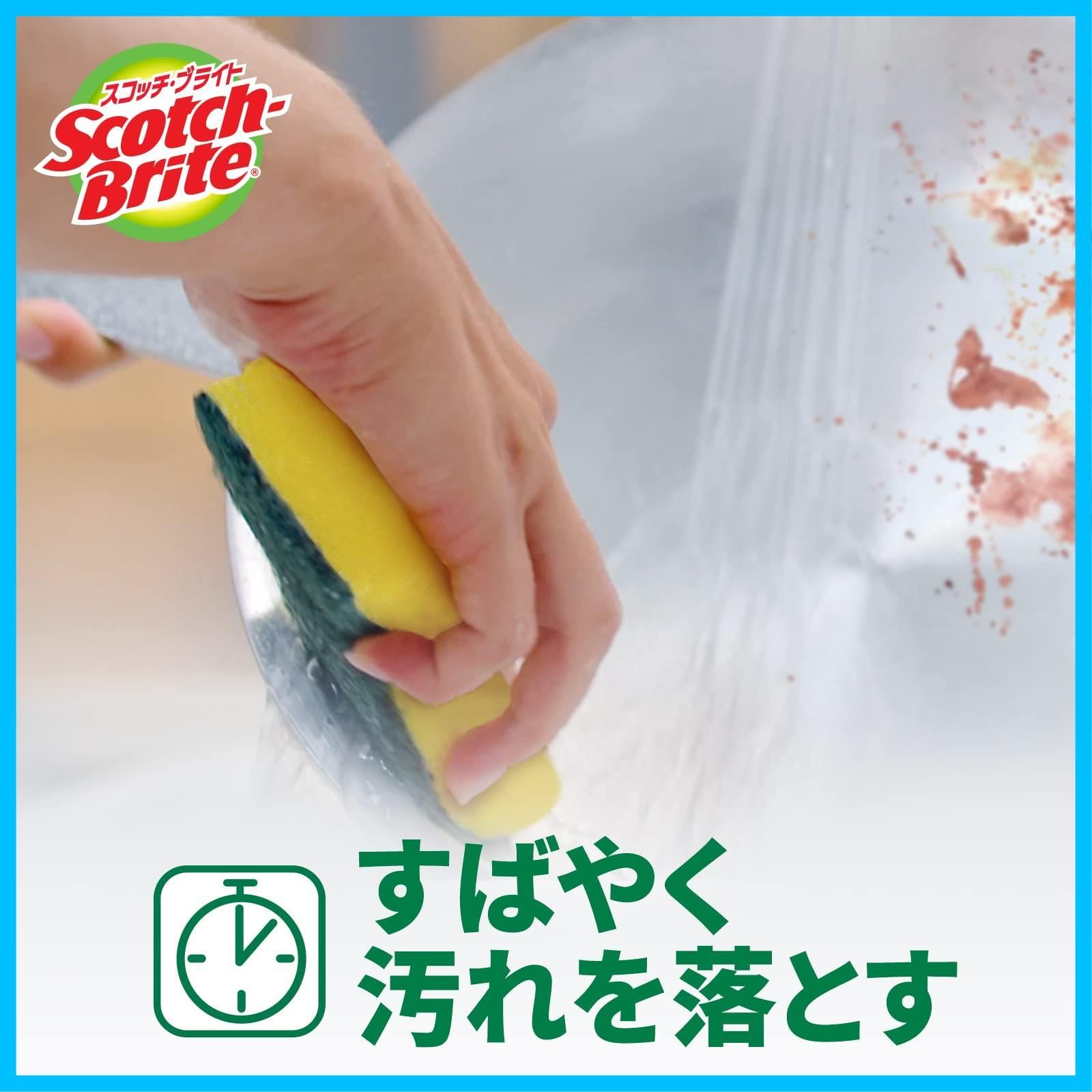 抗菌 コゲ落とし