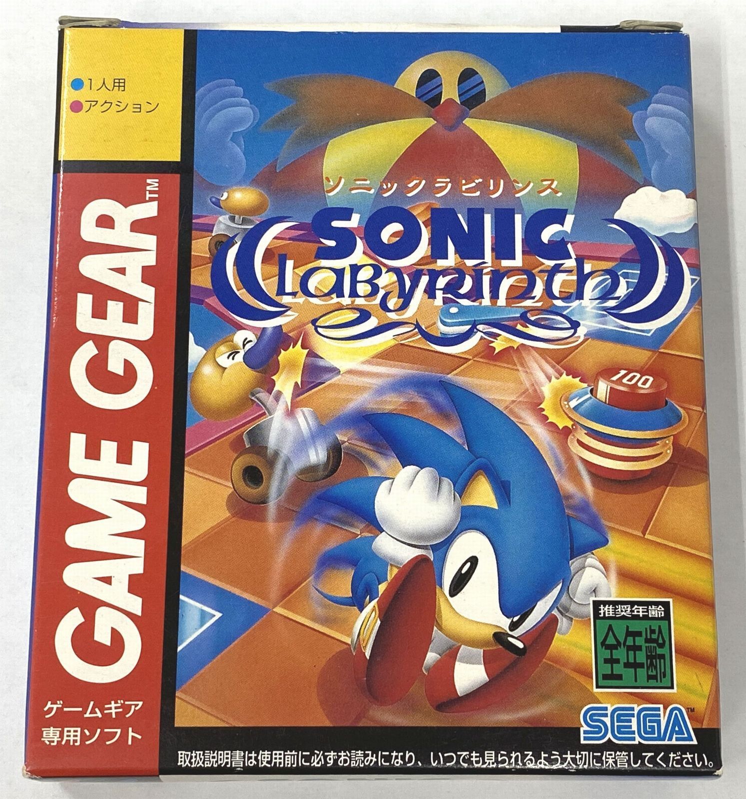 ゲームギア ソフト ソニックラビリンス 箱イタミ有 セガ SEGA GAME GEAR G.G. 動作 済み 17-20251009-A810