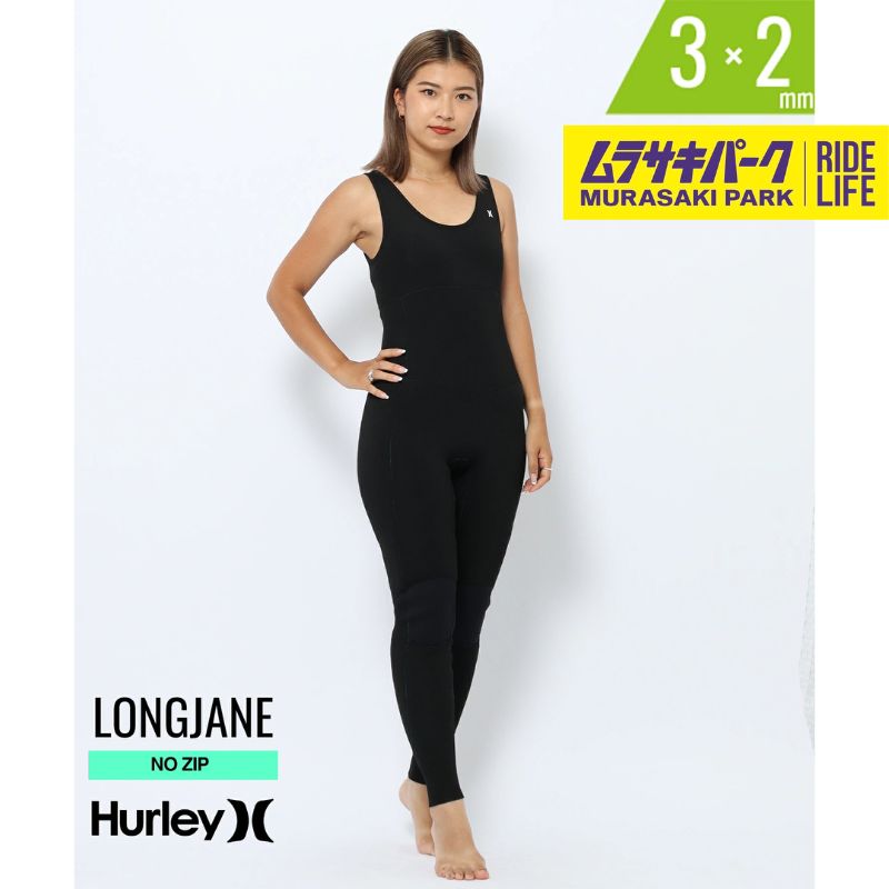 Hurley ハーレー LJ NZ ICON 3X2mm GZLJIC23 ロングジョン レディース ウェットスーツ KK F20 ムラサキスポーツ