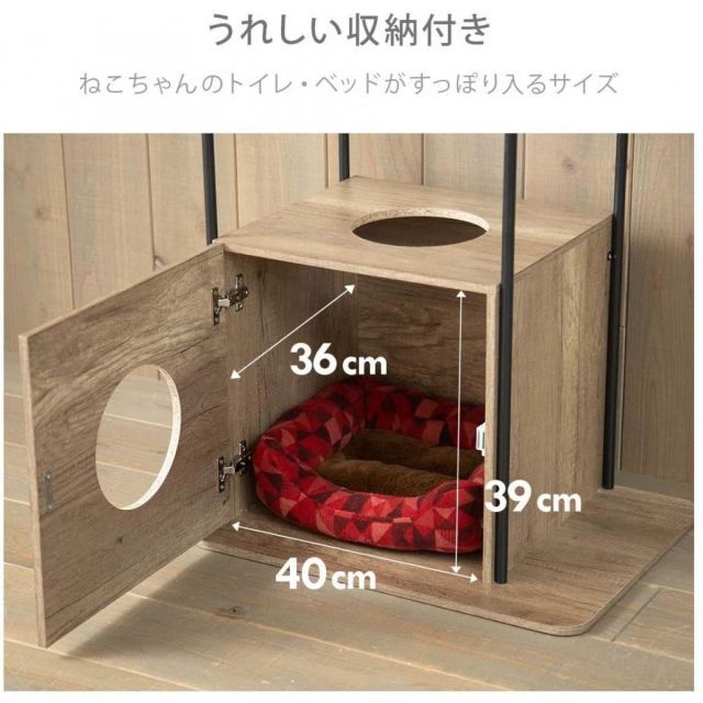 アイリスオーヤマ キャットウッディシェルフ?PUS-150?ブラウン