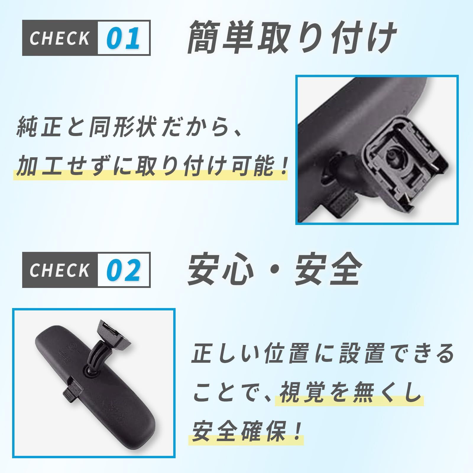 JONA ルームミラー