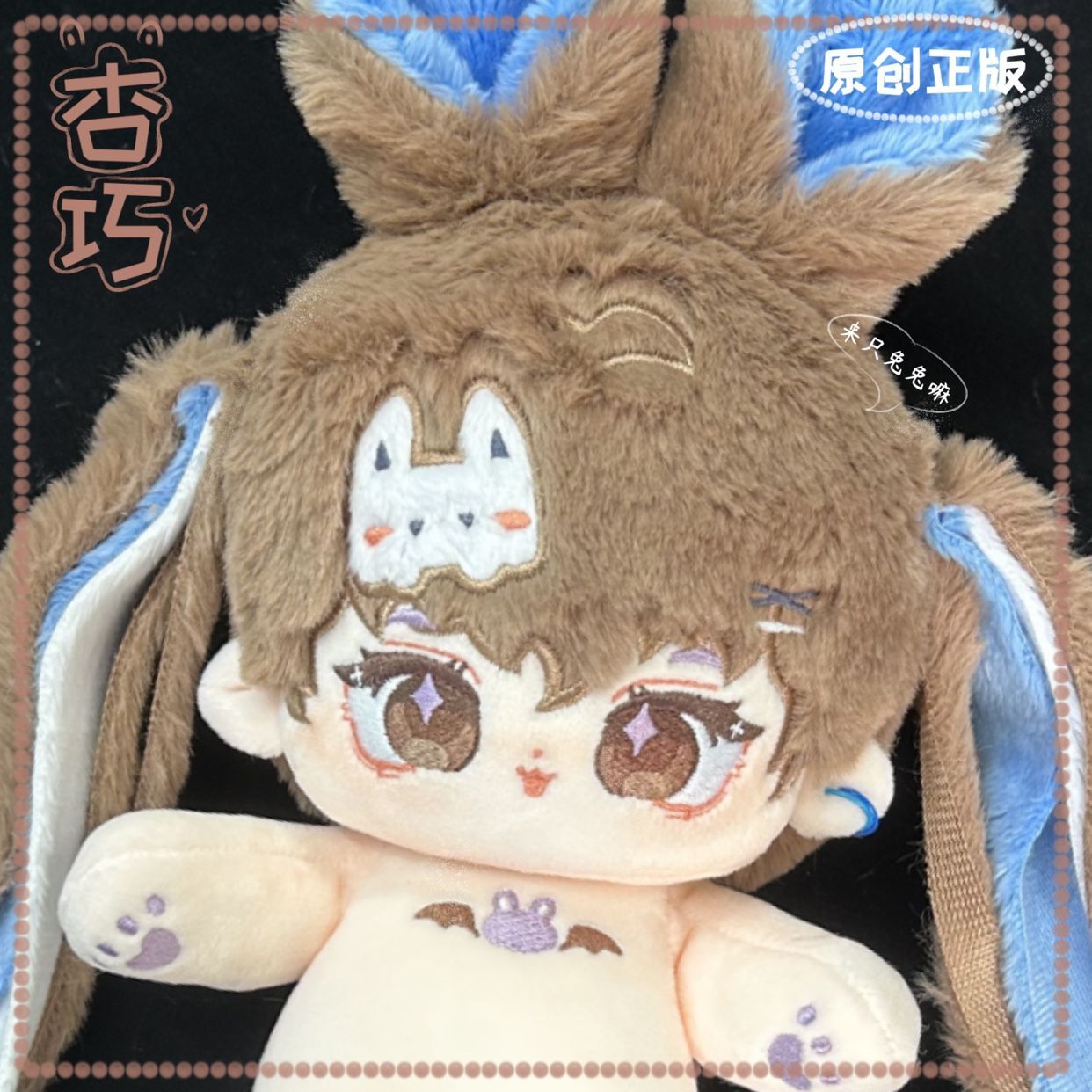 25cm】本体のみ スケルトン入り 着せ替えぬいぐるみ 無属性ぬいぐるみ 25cm】本体のみ スケルトン入り 着せ替えぬいぐるみ 無属性ぬいぐるみ