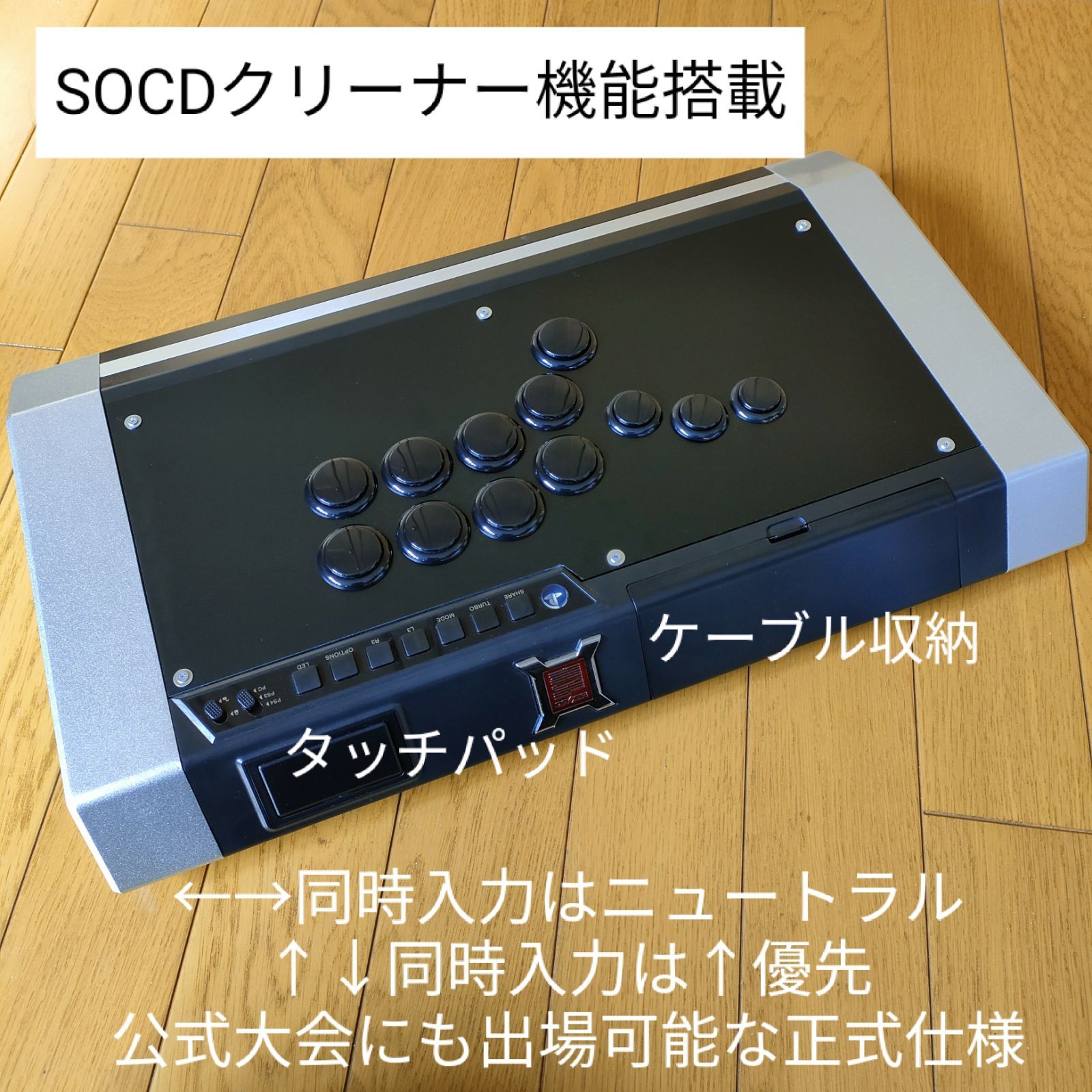 hitbox アケコン オブシディアン QANBA OBSIDIAN PS4 - メルカリ