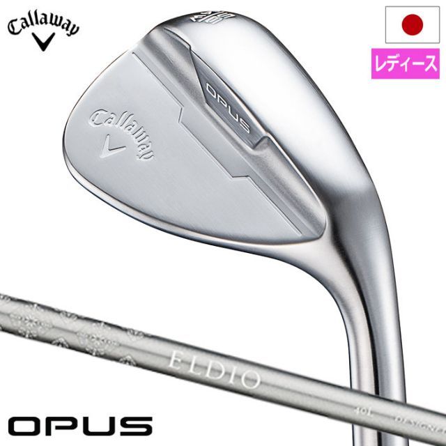 キャロウェイ オーパス クロム ウェッジ ウィメンズ レディース 右用 ELDIO 40 for Callaway 2025年モデル Callaway Callaway OPUS CHROME 日本正規品 日本モデル ND