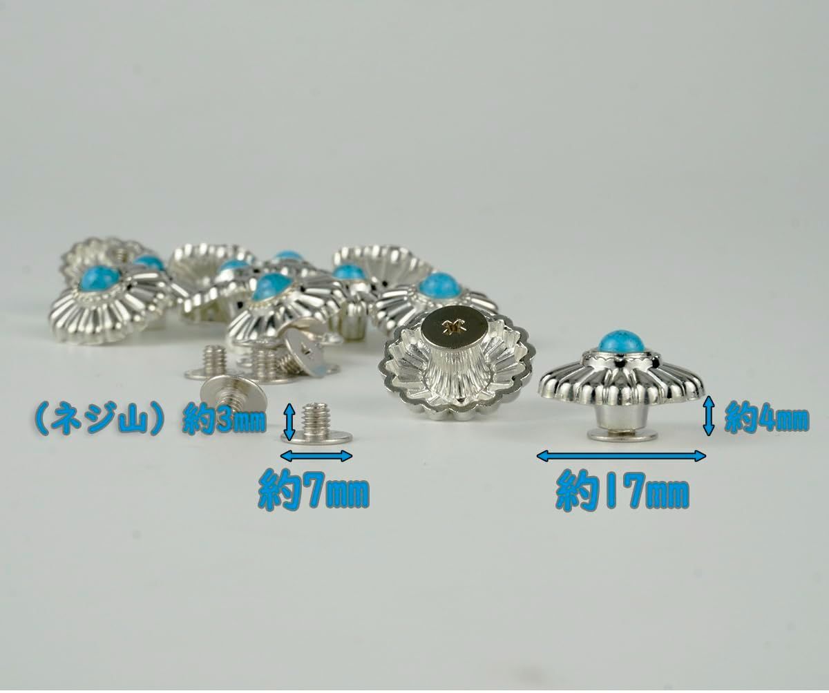 新品 コンチョ ボタン ターコイズ 12個セット 小菊 ミニフラワー 17mm ネジ 付き レザー クラフト 財布 バッグ (グレー)