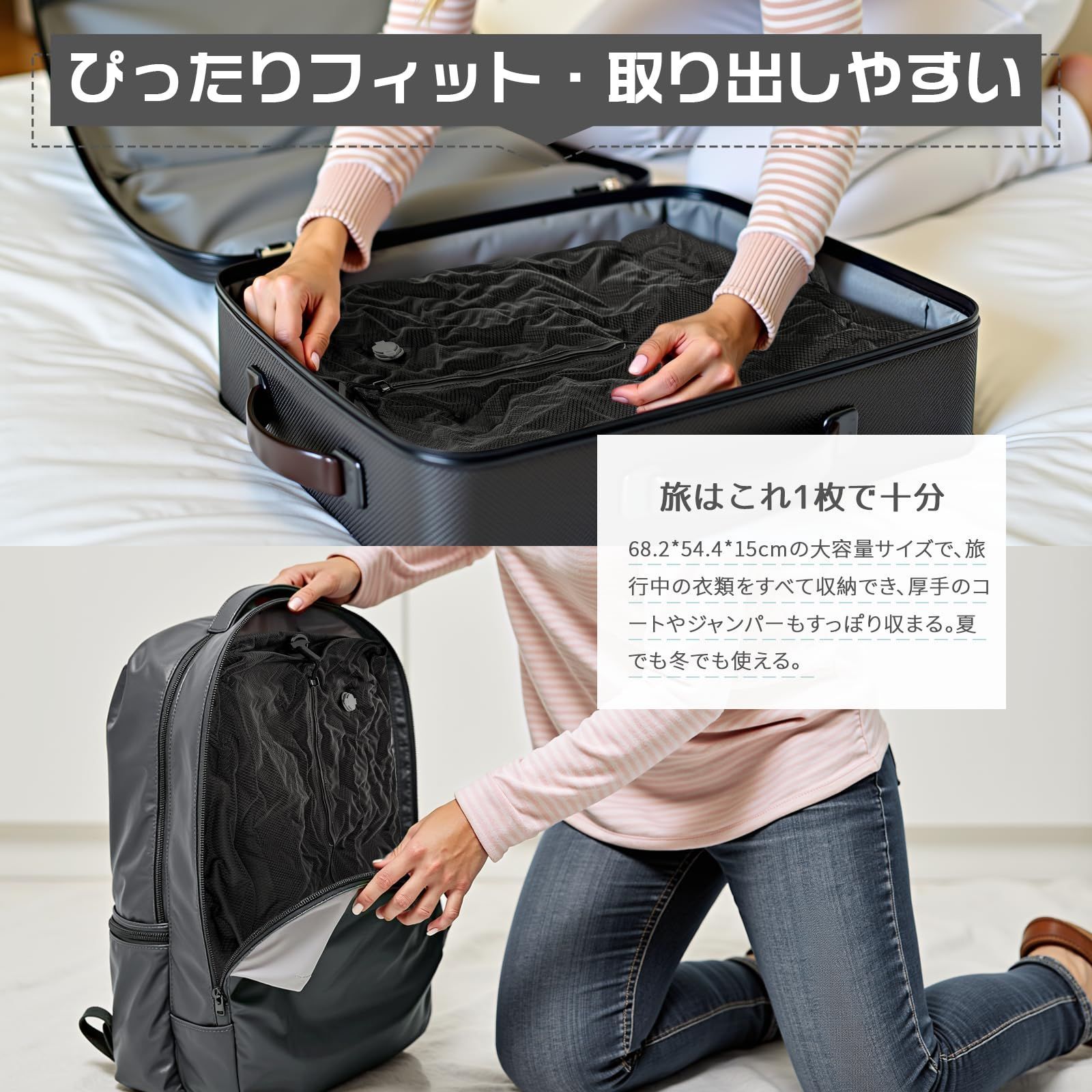 圧縮トラベルバッグ電動ポンプ付き圧縮袋旅行トラベルポーチ真空圧縮