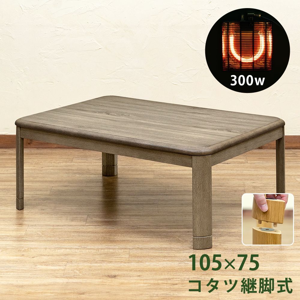 ⭐️中古品‼️円卓 110cm 送料込み 引き取りも可能！コタツ机 円形 こたつテーブル 105」の人気商品一覧 | 安い商品を通販