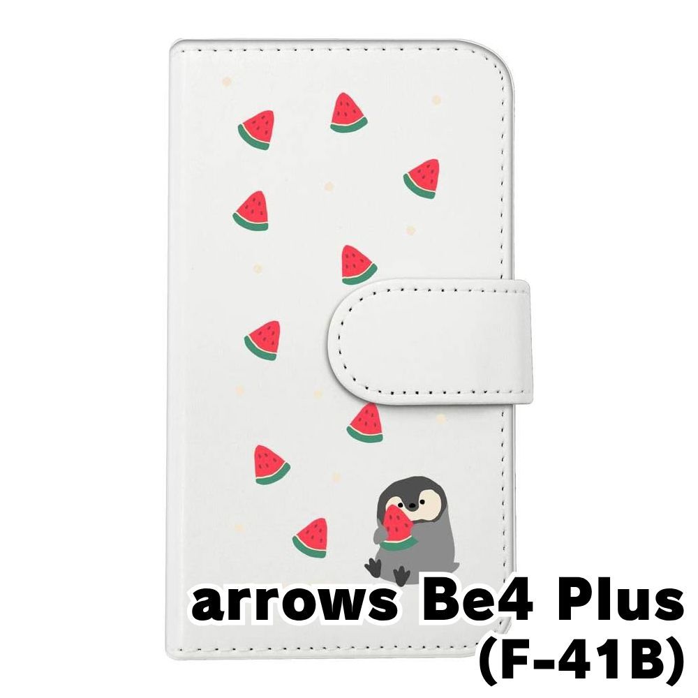 新品未使用】arrows Be4 Plus F-41B アローズビー4プラス