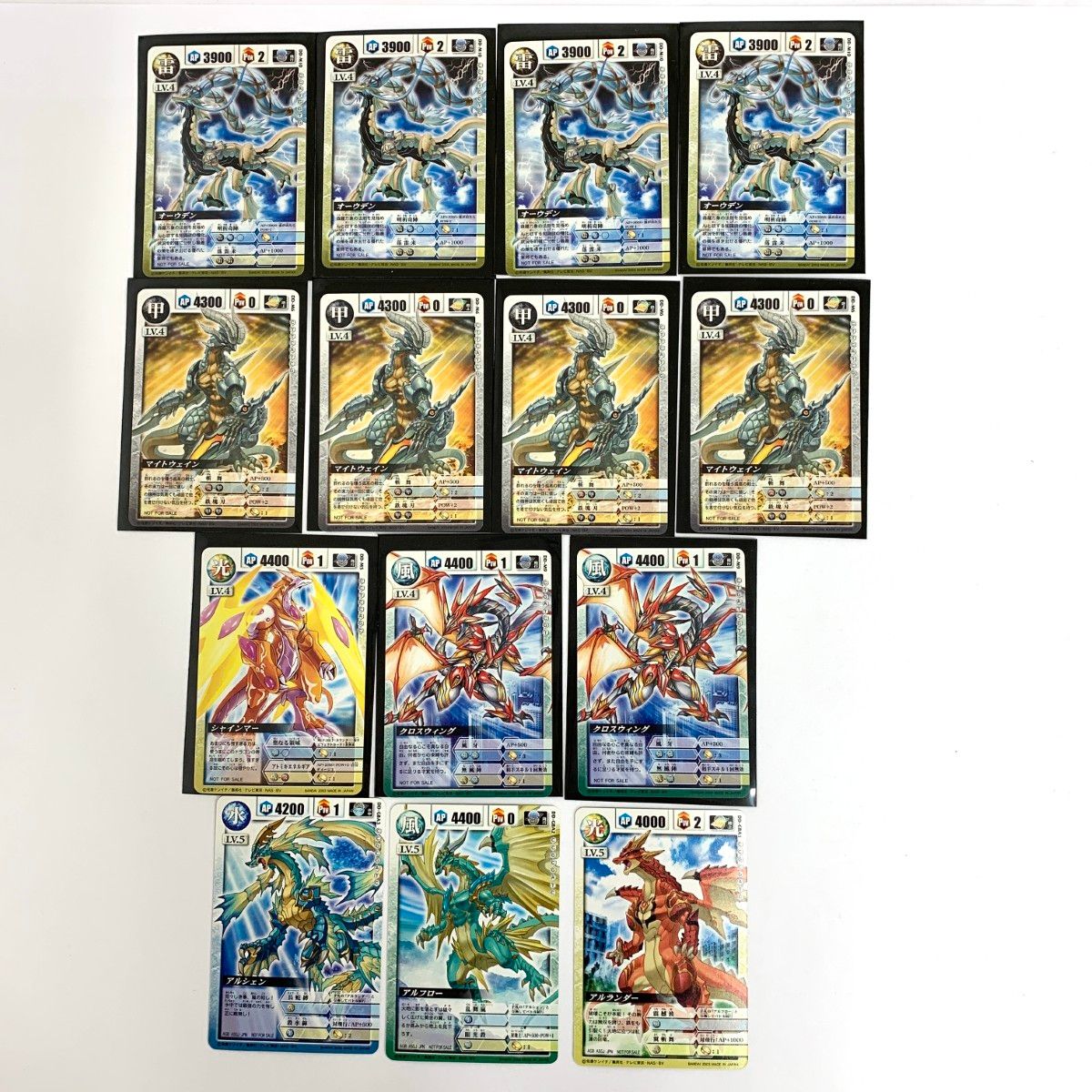美品 - ドラゴンドライブ チビスケ センコークーラ 他 月刊少年