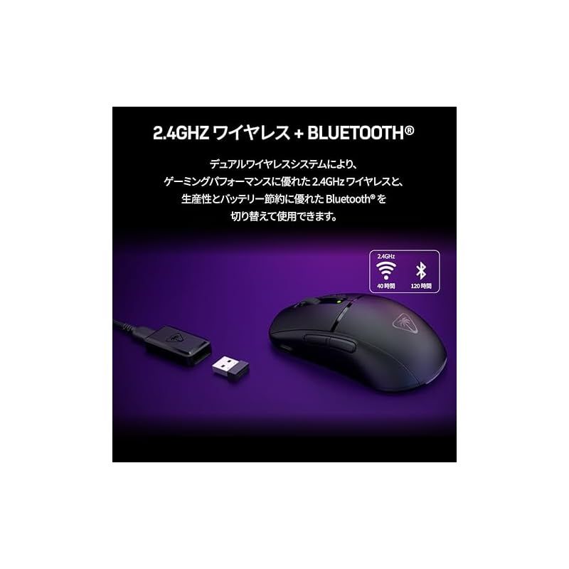 ゲーミングマウス