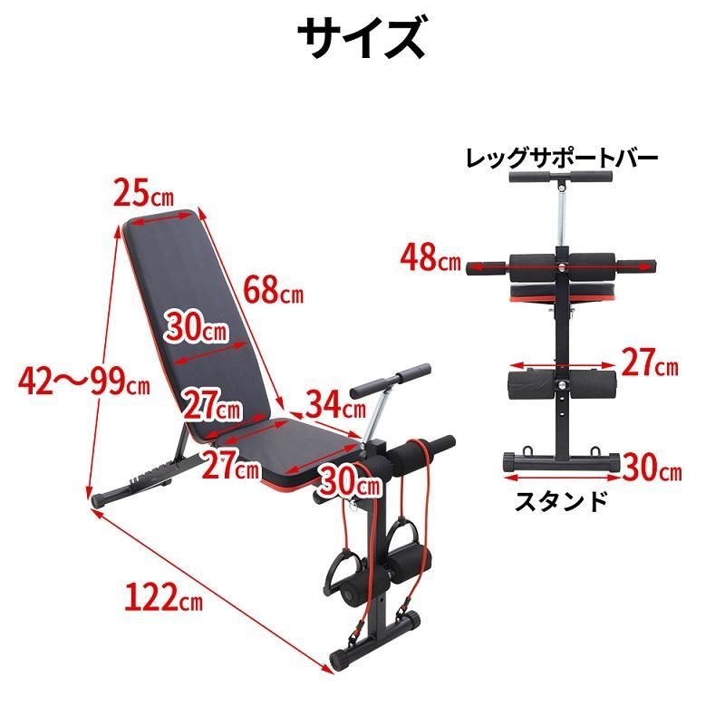 自宅用 筋トレベンチ