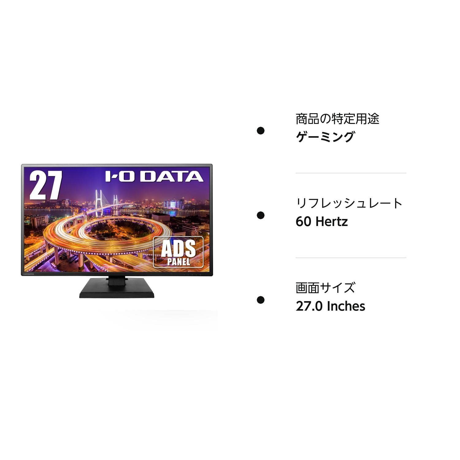 人気商品】フルHD対応超解像27型ワイド液晶ディスプレイ ゲーミング