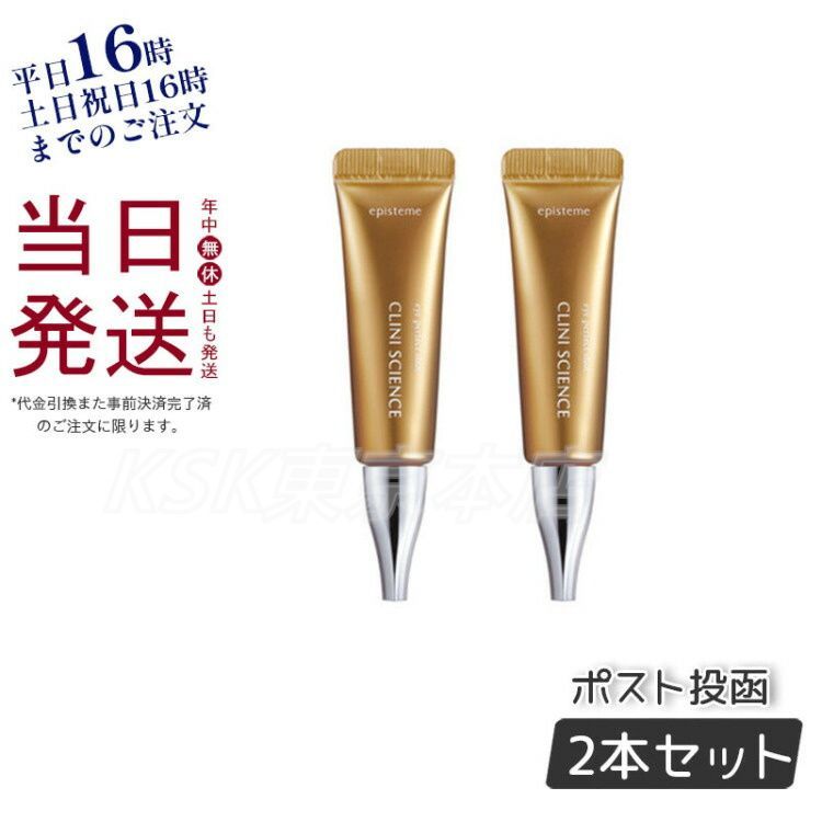 【2本セット】エピステーム アイパーフェクトショット a 18g 目元用 美容 クリーム episteme
