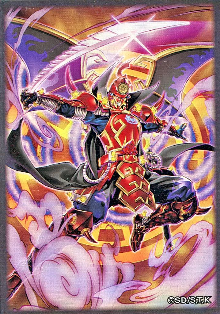 中古】サプライ 遊戯王OCG デュエルモンスターズ 特製プロテクター