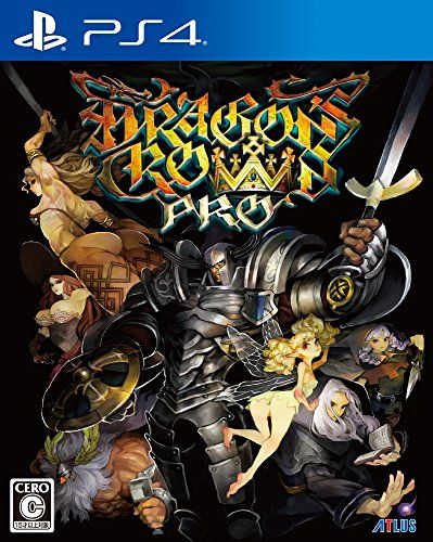 ドラゴンズクラウン・プロ - PS4