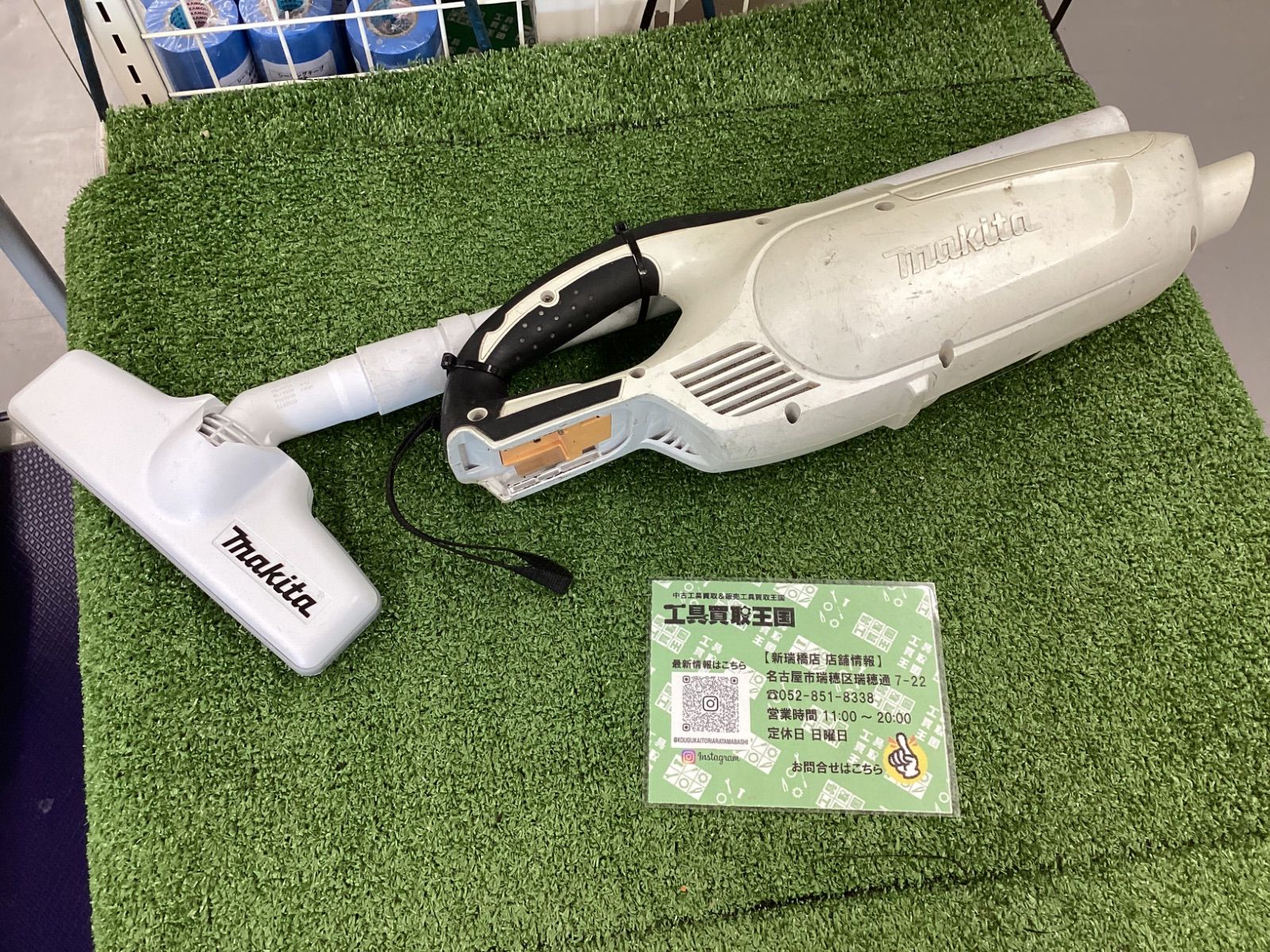 新品 マキタ 充電式クリーナ CL141FDZW 本体のみ + サイクロン