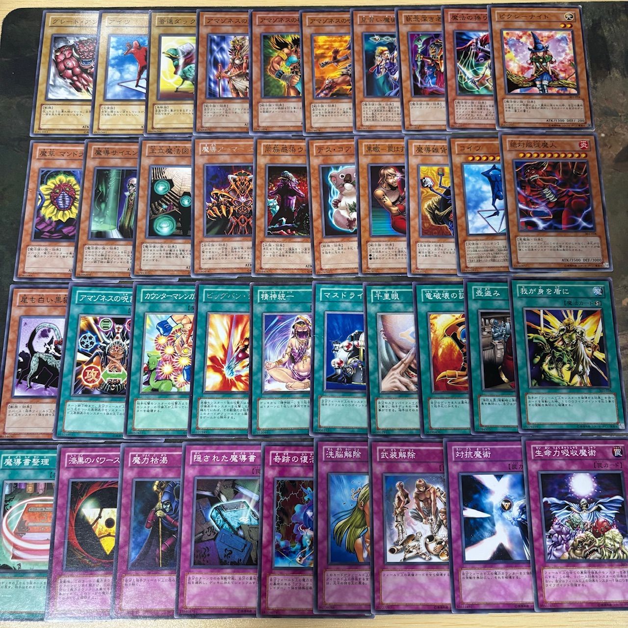 3期シリーズ セミコンプ 遊戯王 被り無しコレクション 345枚 大量 初期