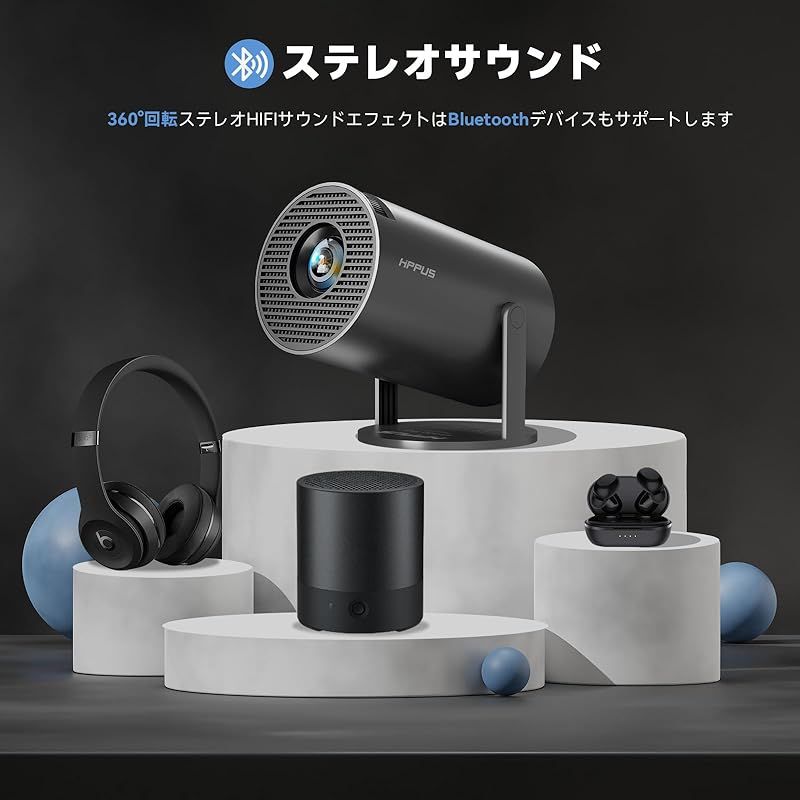 小型 家庭用