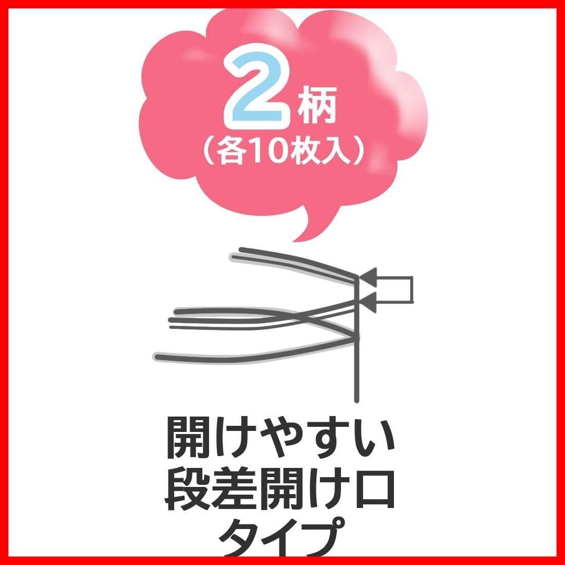 人気商品 2柄 20枚 ミッフィー CPF20-A プチ袋 チャック付き チャック袋 スケーター Skater