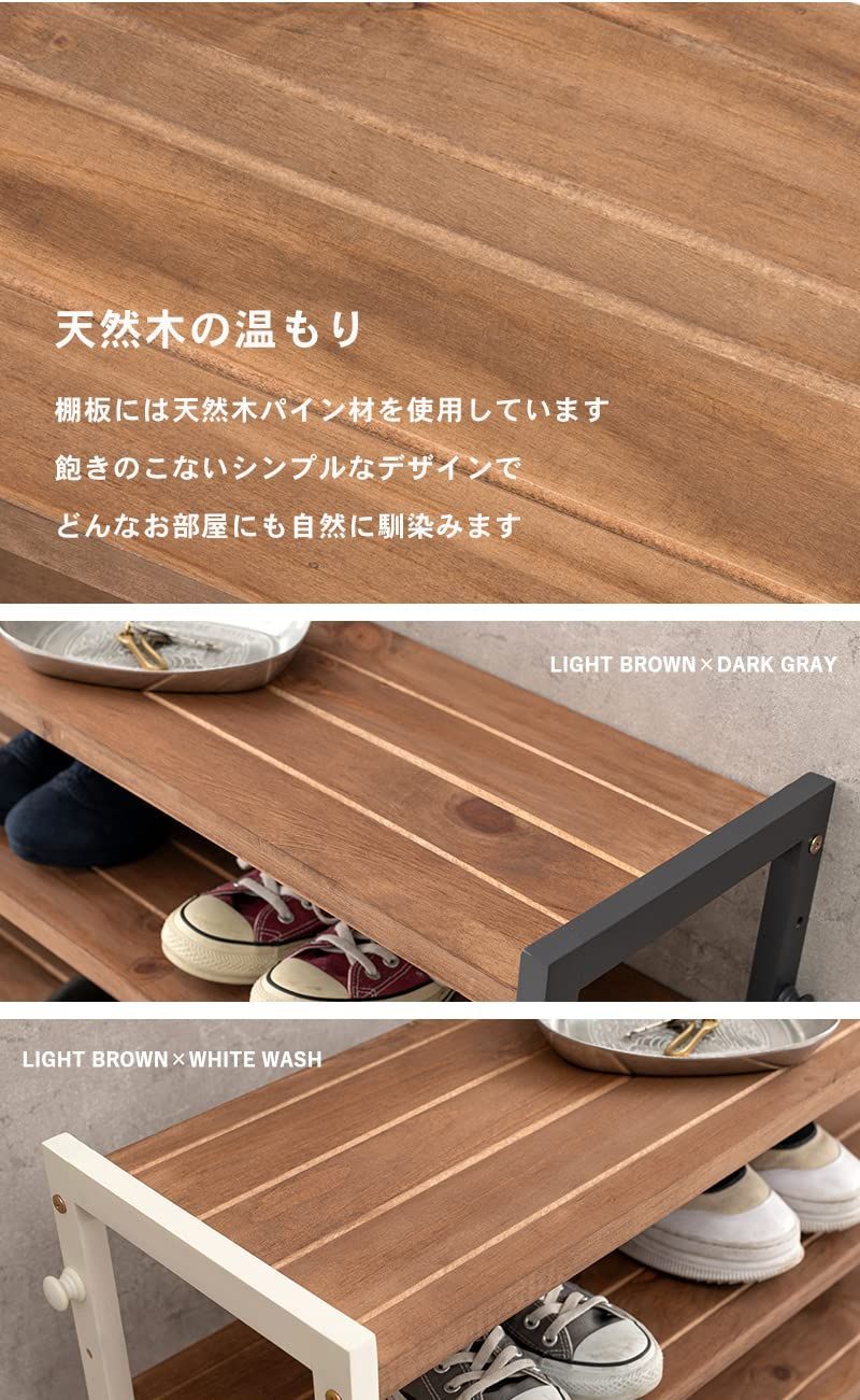 シューズラック 幅65