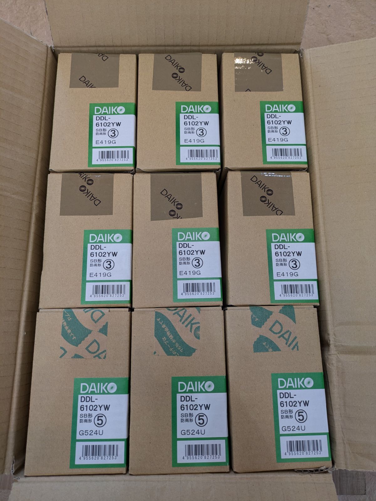 14 DAIKO LEDダウンライト LEDユニット4.6W