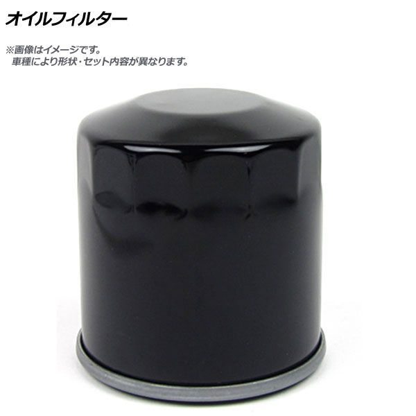 オイルフィルター ヒノ レンジャー FD KK-FD1JDEM J08C ミキサー 2002年01月～2005年09月 APSOFH287