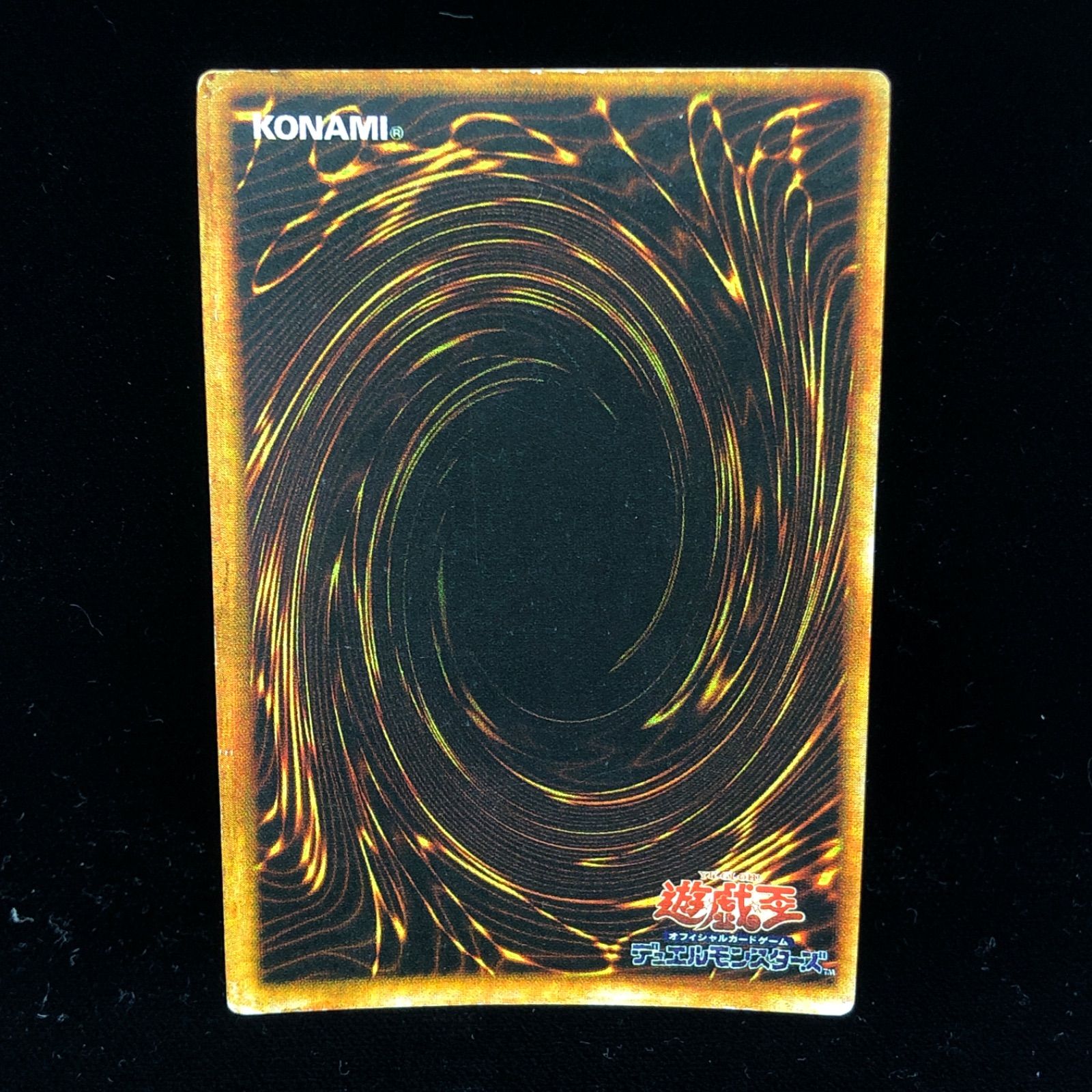 遊戯王 - 遊戯王 レッドアイズブラックメタルドラゴン 屋台レア 遊戯王 P5-07 レッドアイズ・ブラックメタルドラゴン(日本語版