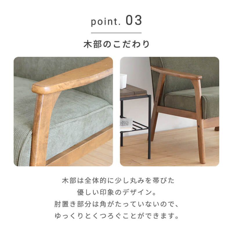 【新品】ソファー 2人用 かわいい コンパクト コーデュロイ ソファ 二人掛け 幅116 sofa シンプル カジュアル ヴィンテージ 風 カフェ モダン 北欧 ファブリック 木脚 肘付き ラバーウッド ナチュラル フロアソファ グリーン 「商：大」「才：9」