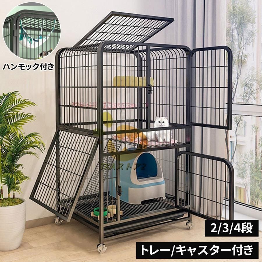 猫 ケージ