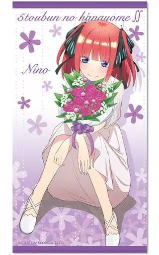 中古】雑貨 冒険の書 おおきなブランケット 「ドラゴンクエスト 秋の